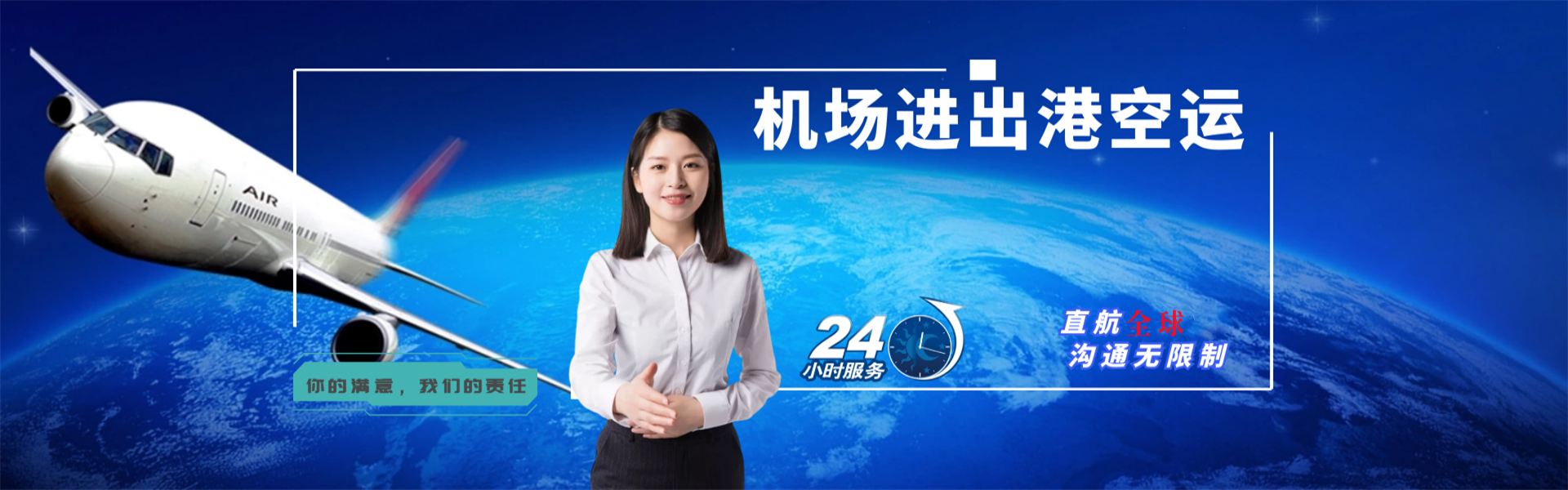 宜都到意大利物流公司-宜都至意大利物流专线-宜都空运到意大利-优时通物流有限公司