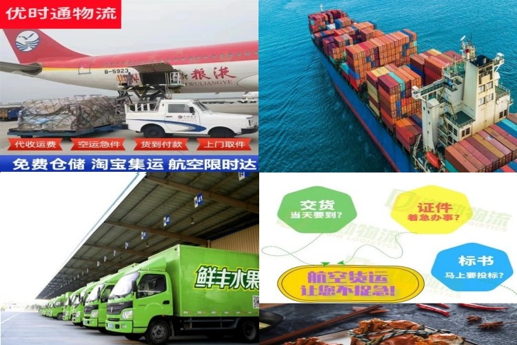 宜都到意大利航空货运公司-宜都到意大利物流专线